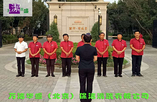 好保潔公司是如何選出來(lái)的？